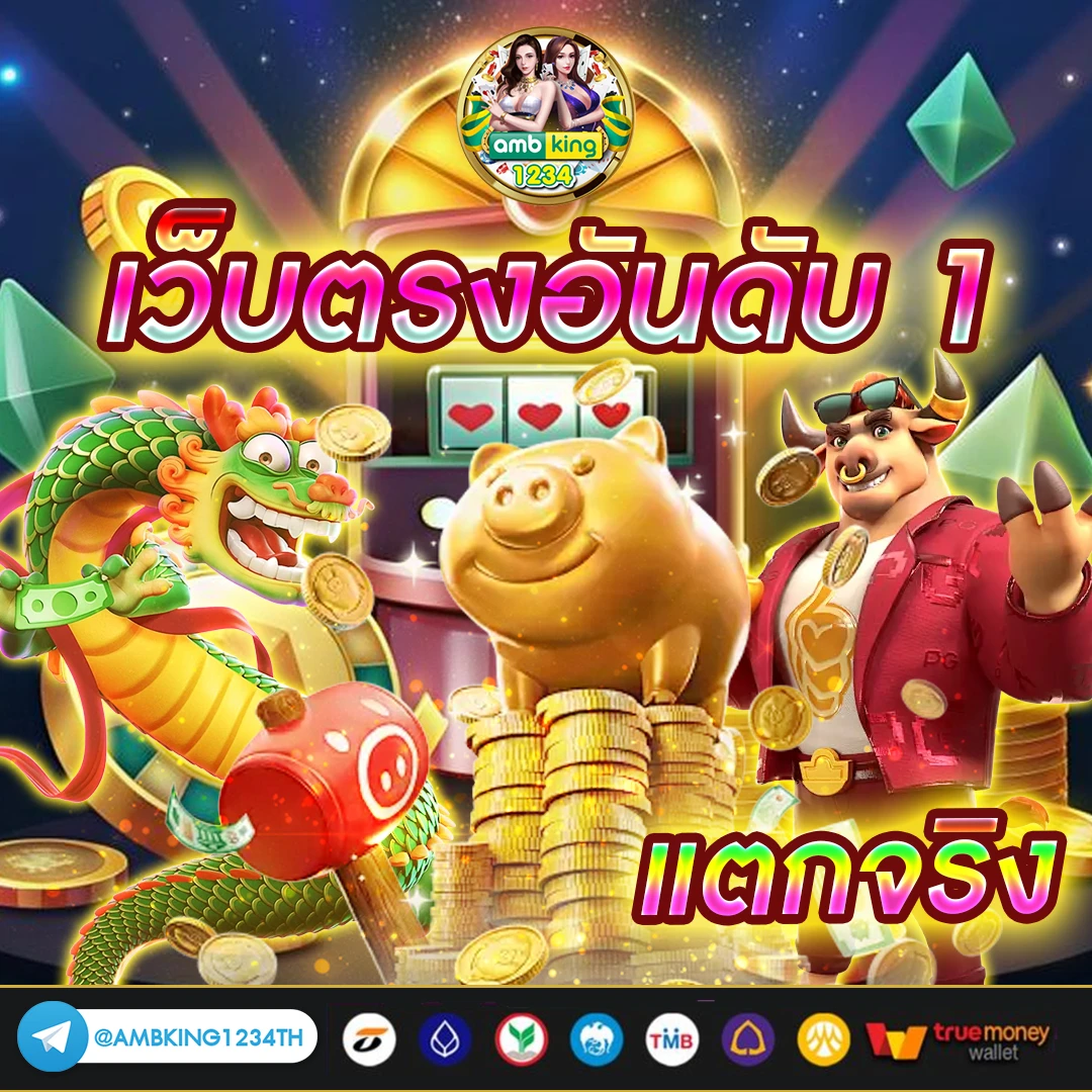 สล็อต90 - แบนเนอร์โปรโมชั่น