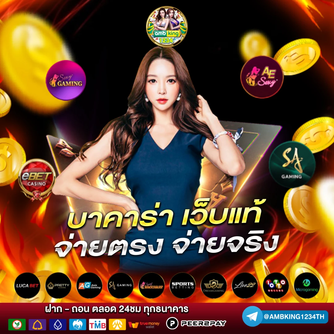 เว็บสล็อต ทั้งหมด - แบนเนอร์โปรโมชั่น