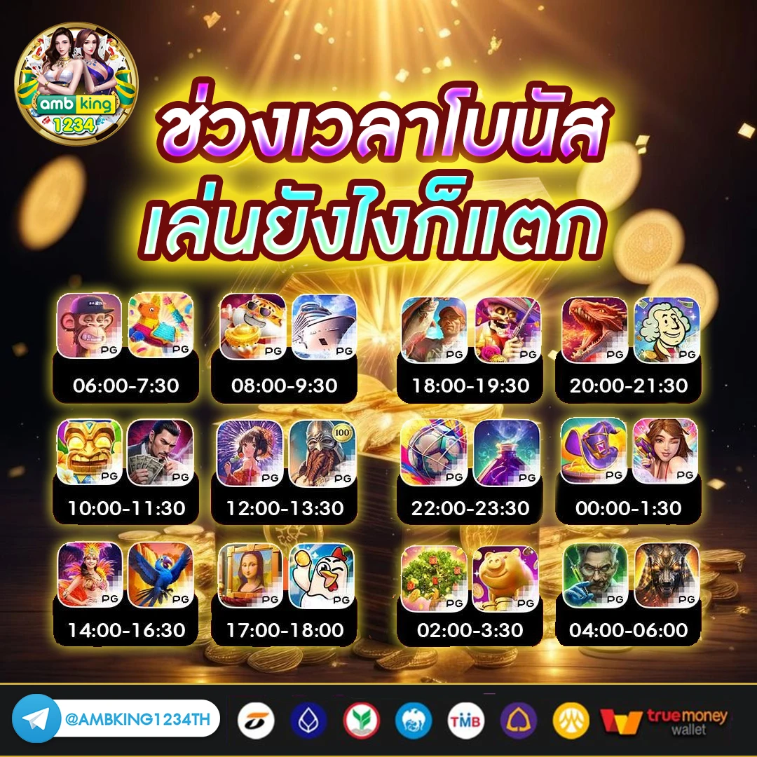 slot true wallet ไม่มี ขั้น ต่ํา - แบนเนอร์โปรโมชั่น