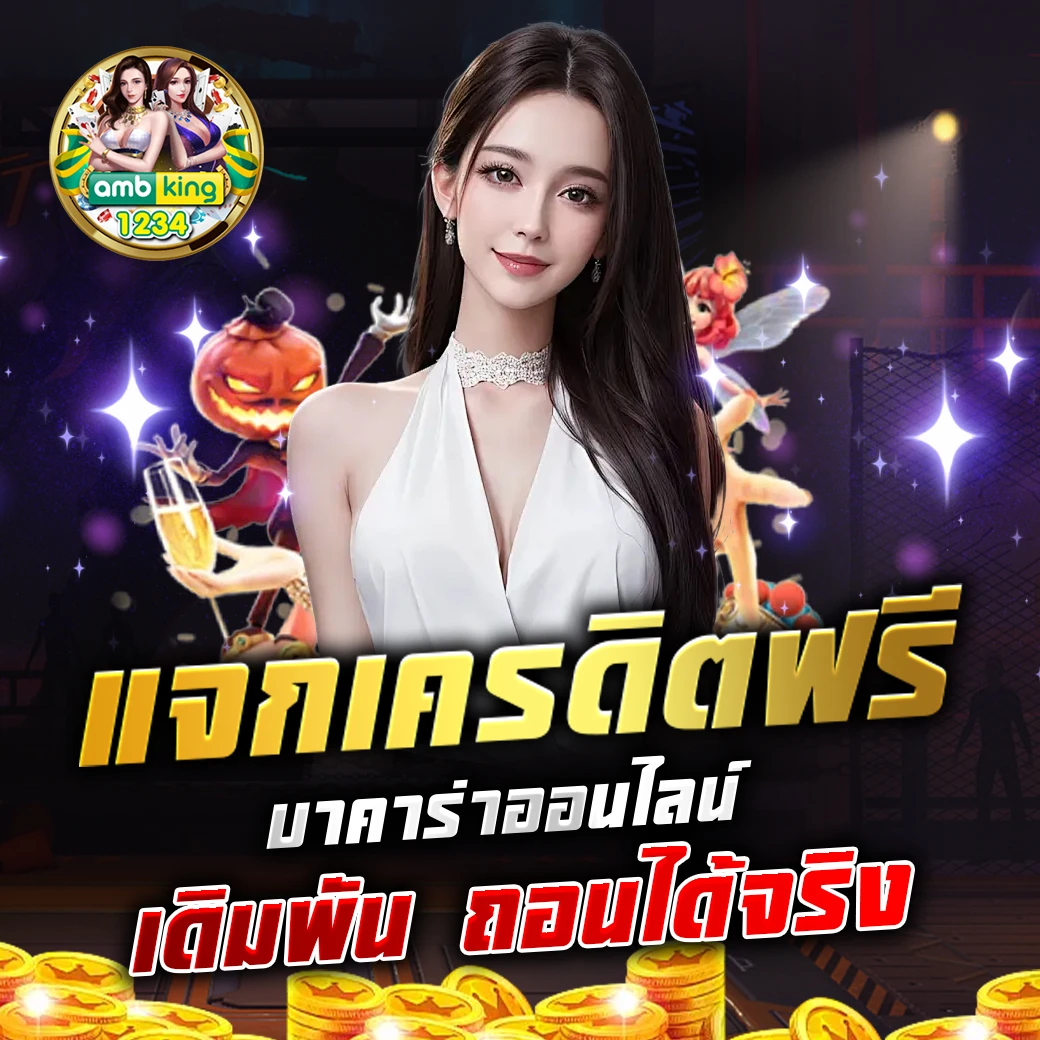 789bet v2 com - แบนเนอร์โปรโมชั่น