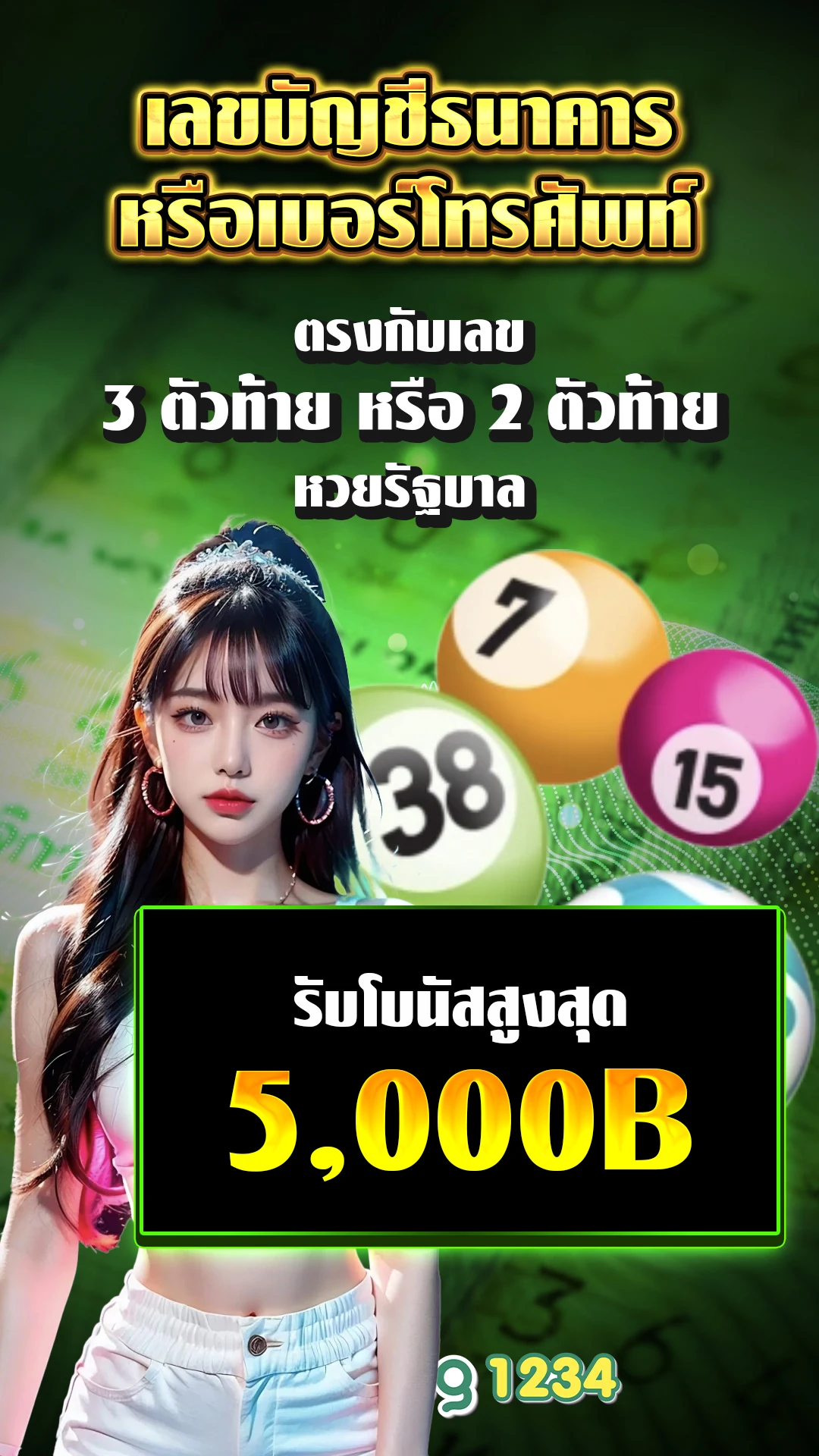 สล็อตเว็บตรงไม่ผ่านเอเย่น - แบนเนอร์โปรโมชั่น