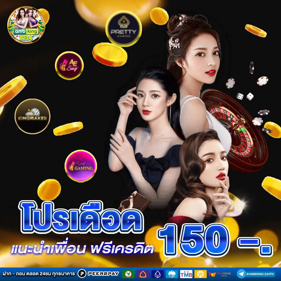 คาสิโน999 - แบนเนอร์โปรโมชั่น