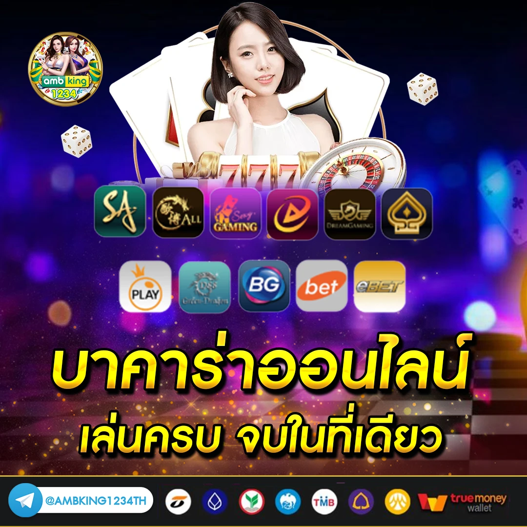 รวมเว็บสล็อต ฝากถอน ไม่มี ขั้นต่ำ - แบนเนอร์โปรโมชั่น