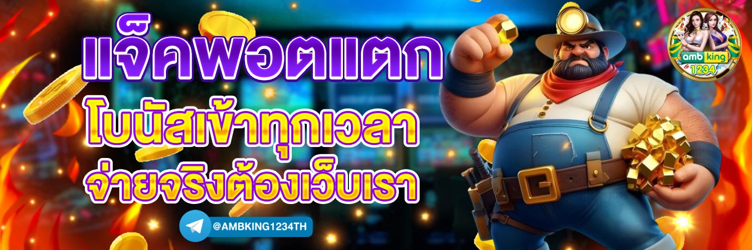เวฟ100ตัวแรก - แบนเนอร์โปรโมชั่น