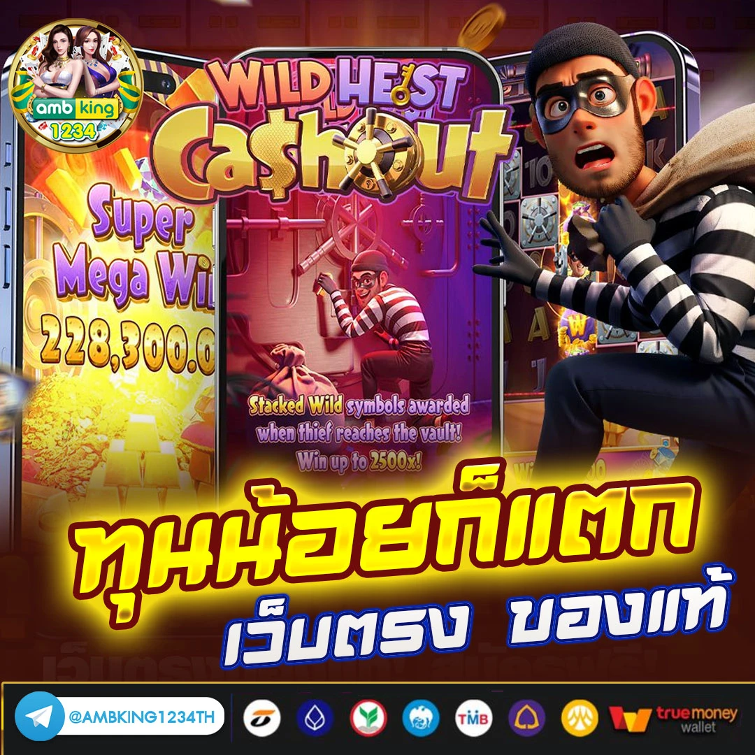 สล็อตเว็บไหนดีแตกง่าย - แบนเนอร์โปรโมชั่น