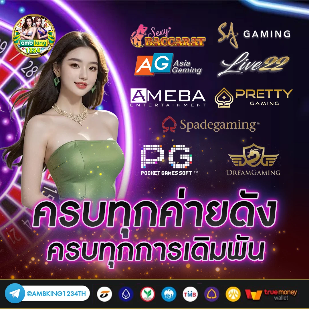 สล็อตวอเลทออโต้ - แบนเนอร์โปรโมชั่น