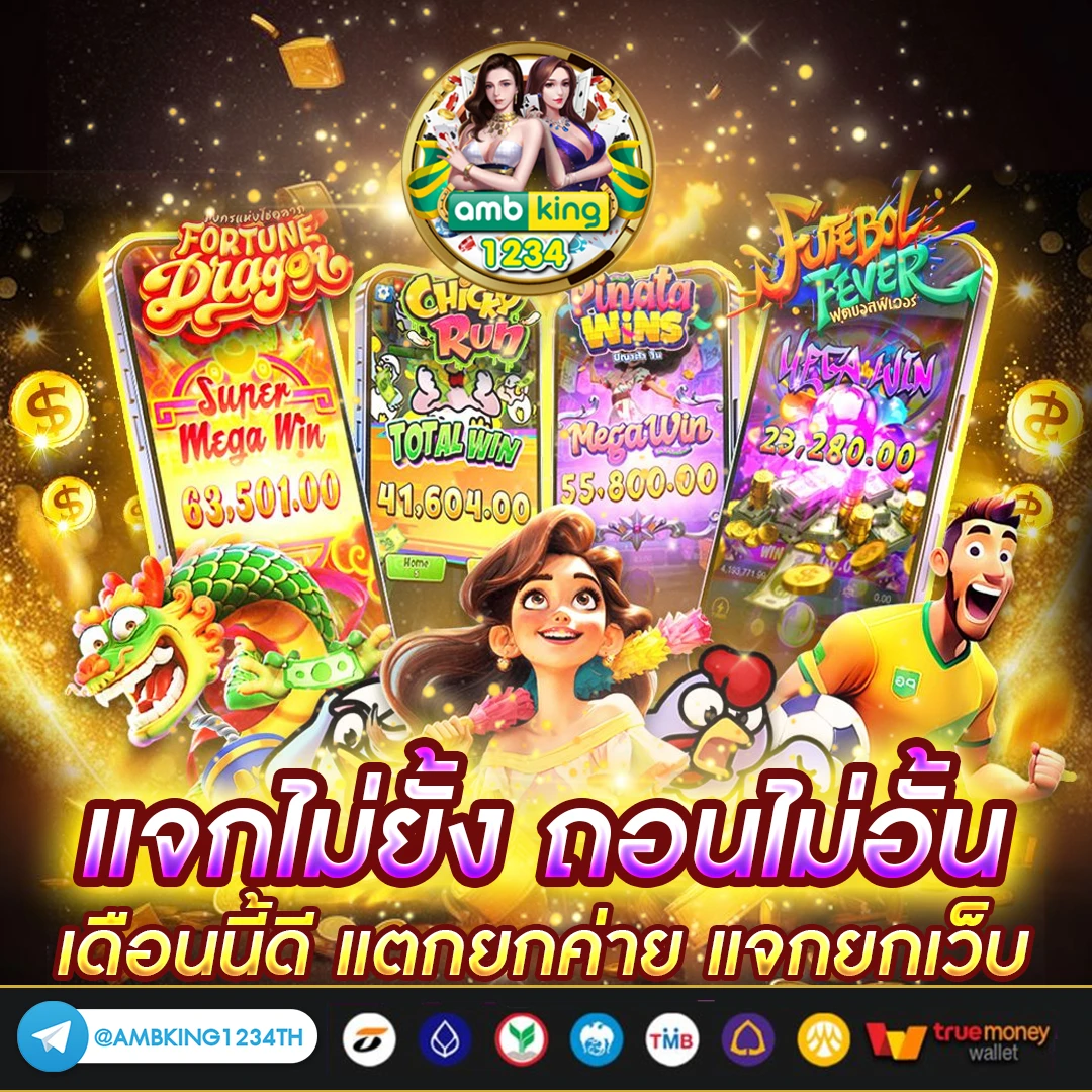 lucky slot 789 - แบนเนอร์โปรโมชั่น