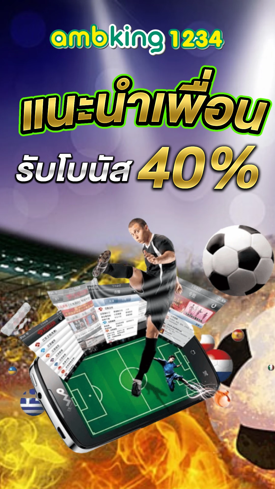 ลงทะเบียนเครดิตฟรี - แบนเนอร์โปรโมชั่น