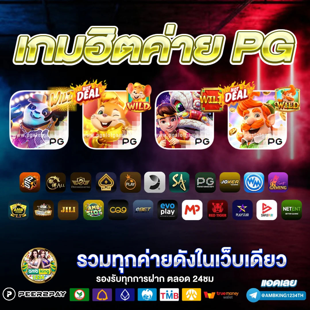 สมัครสมาชิก bk8 - แบนเนอร์โปรโมชั่น