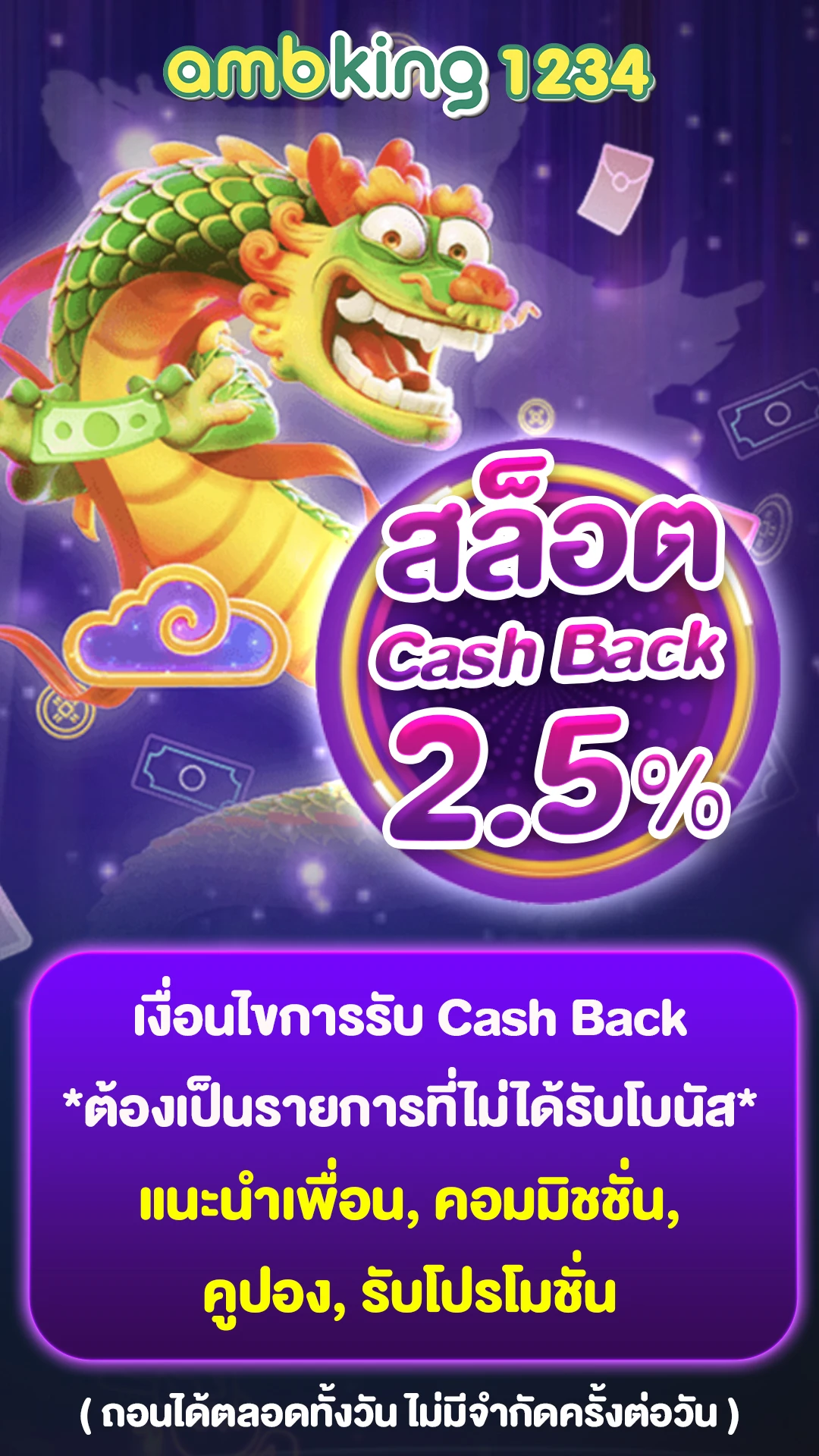 789bet เครดิต ฟรี 789bet เครดิต ฟรี - แบนเนอร์โปรโมชั่น