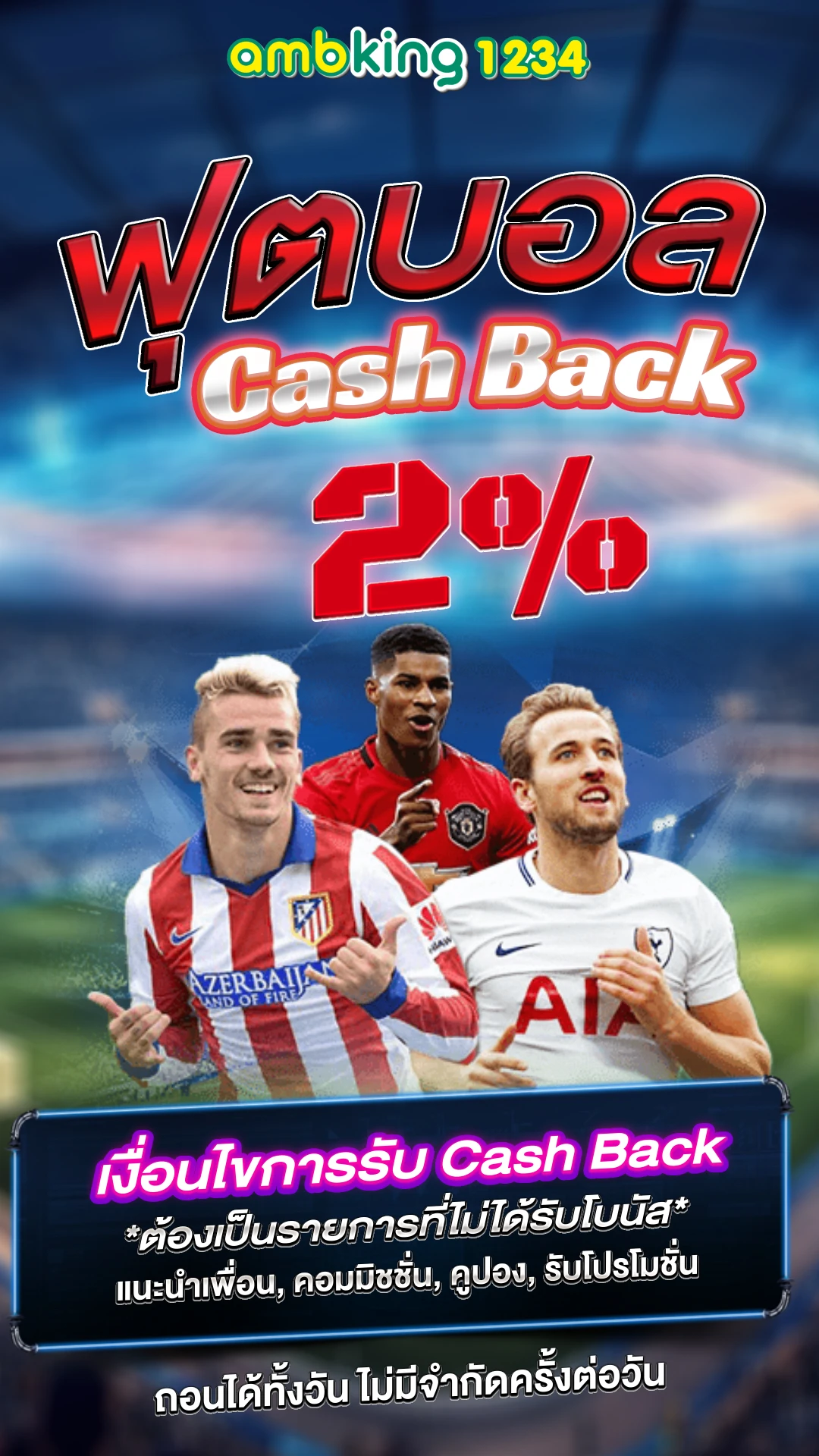 สล็อต โจ๊ก เกอร์ 123 ทดลองเล่น - แบนเนอร์โปรโมชั่น