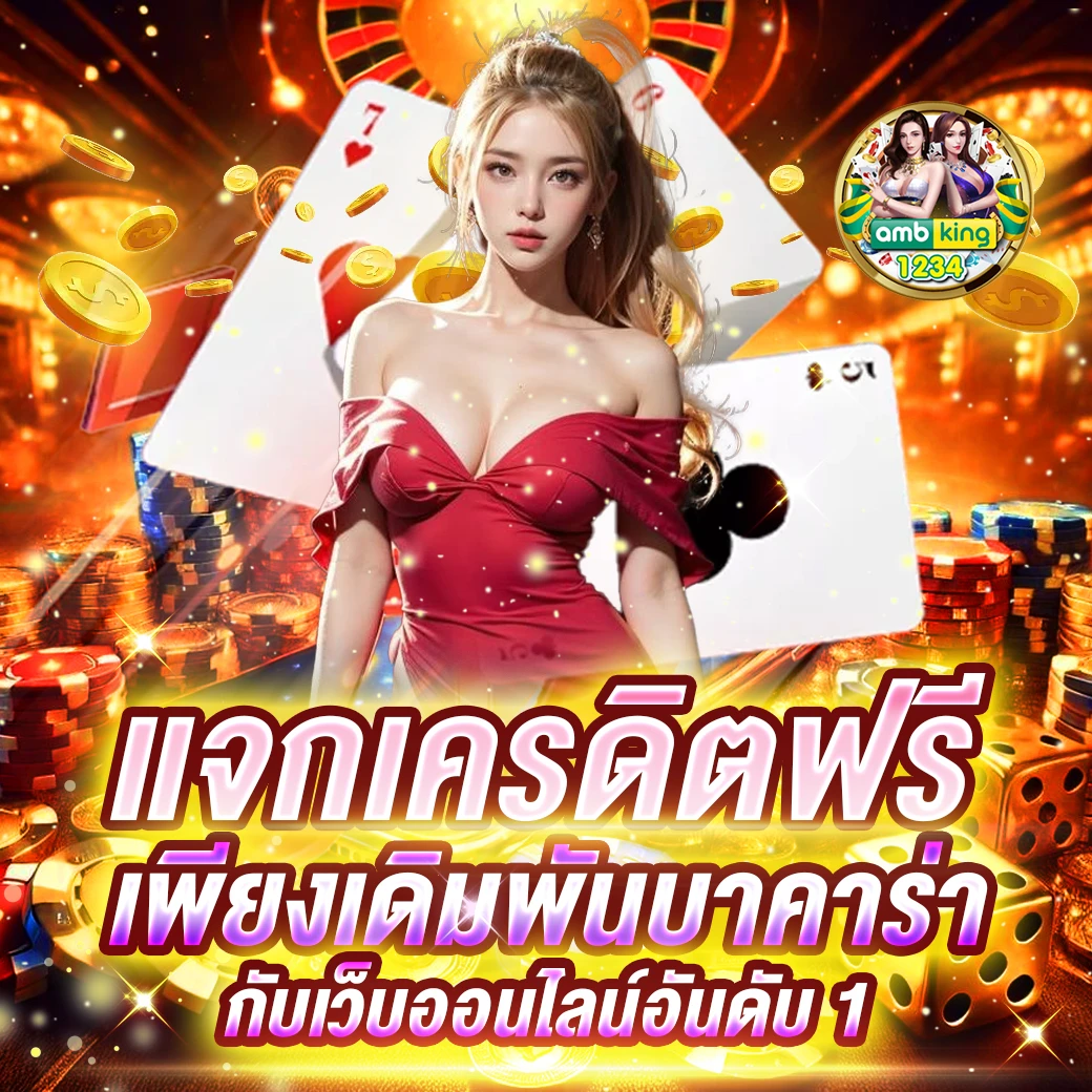 เว็บสล็อต pg ทั้งหมด รวมค่ายอื่น - แบนเนอร์โปรโมชั่น