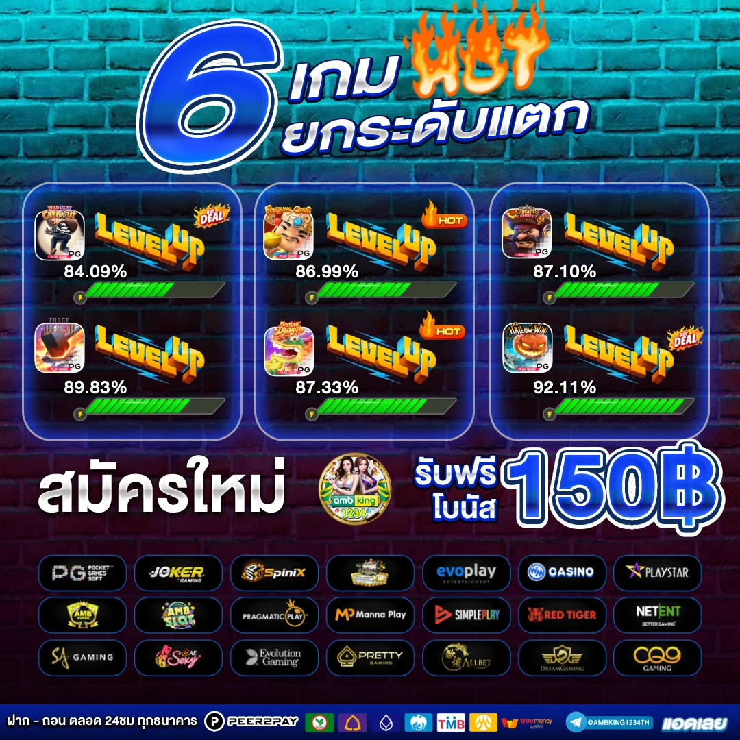 pgสล็อตออโต้ - แบนเนอร์โปรโมชั่น