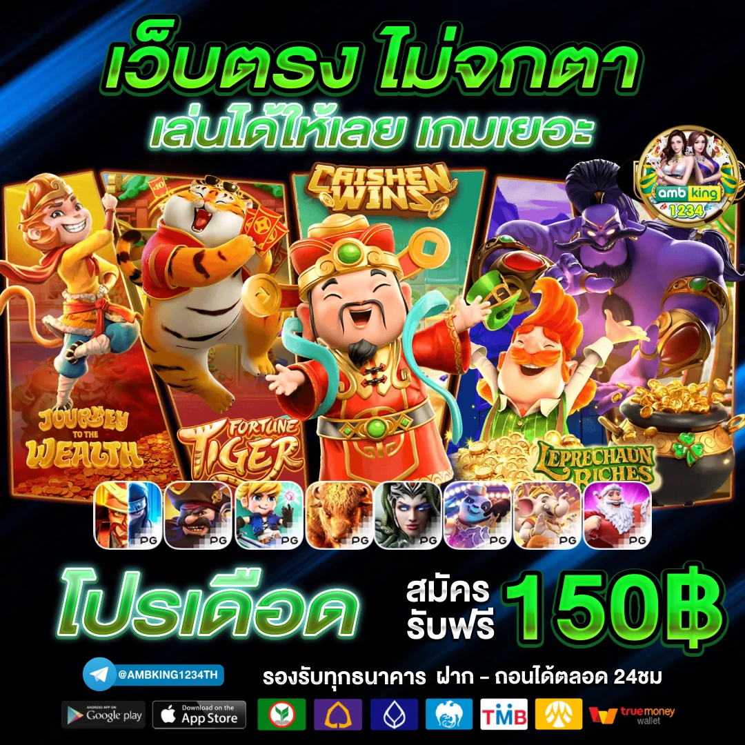 เว็บ สล็อต555 - แบนเนอร์โปรโมชั่น