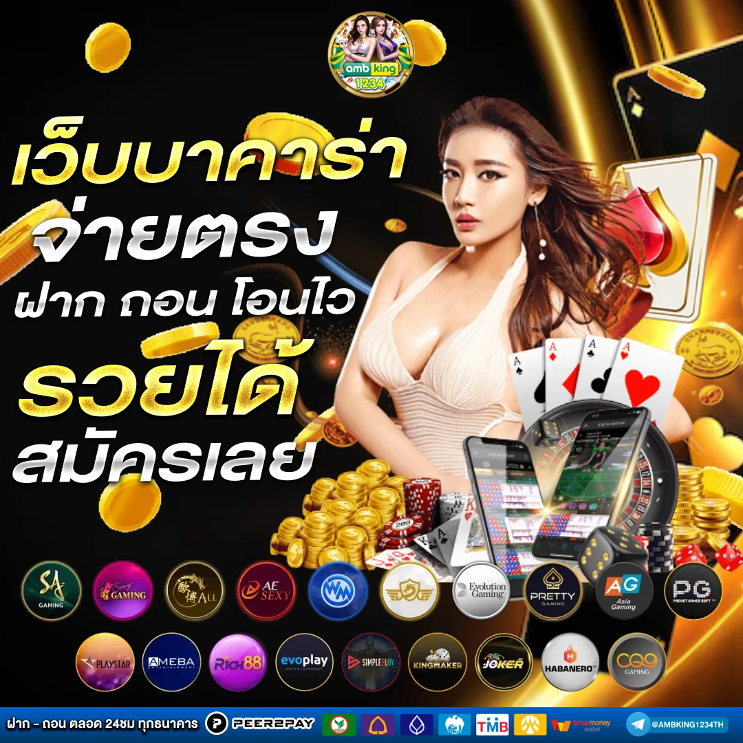เว็บ77สล็อต - แบนเนอร์โปรโมชั่น