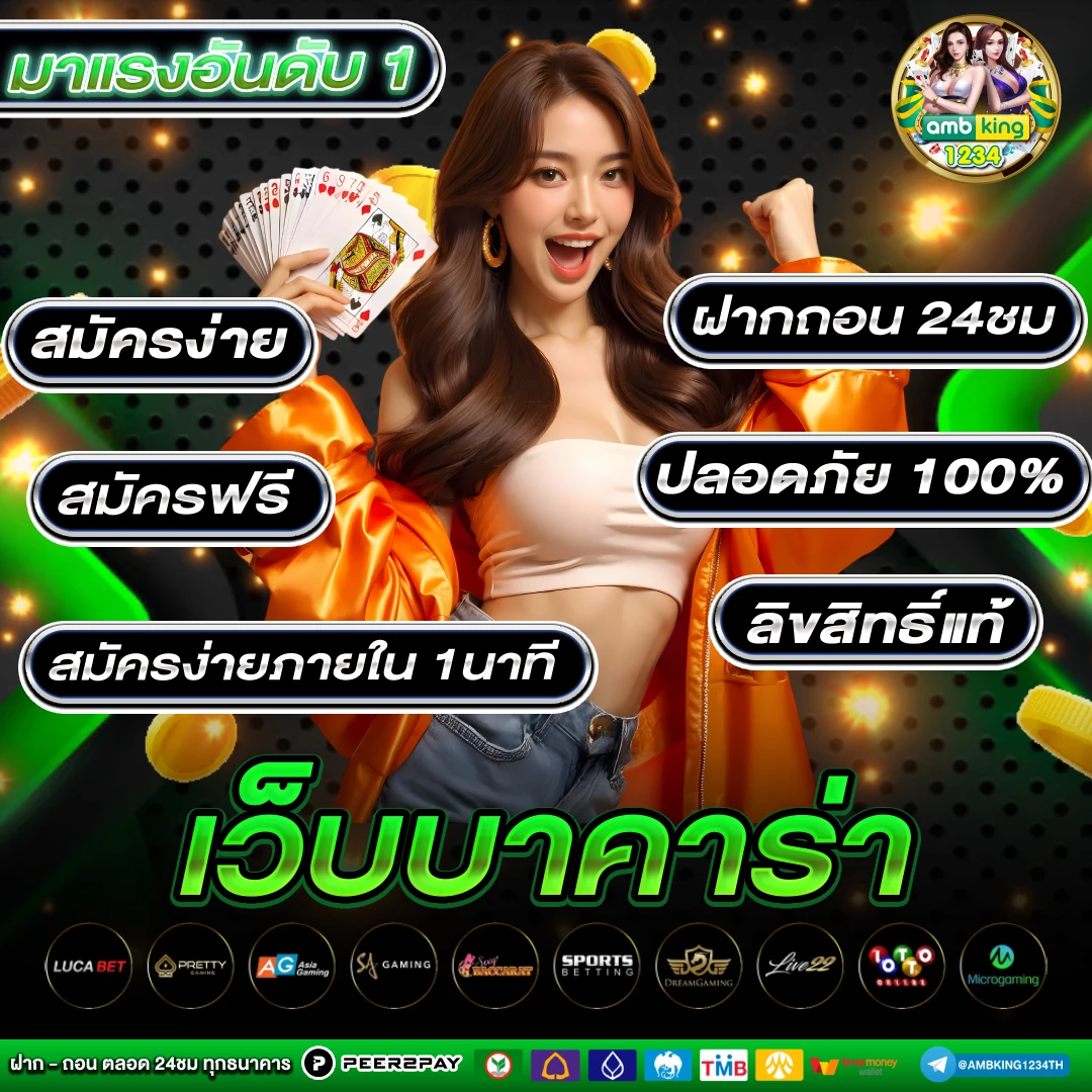 สล็อต ufa ฝากถอน ไม่มี ขั้นต่ำ ตา ละ 1 - แบนเนอร์โปรโมชั่น