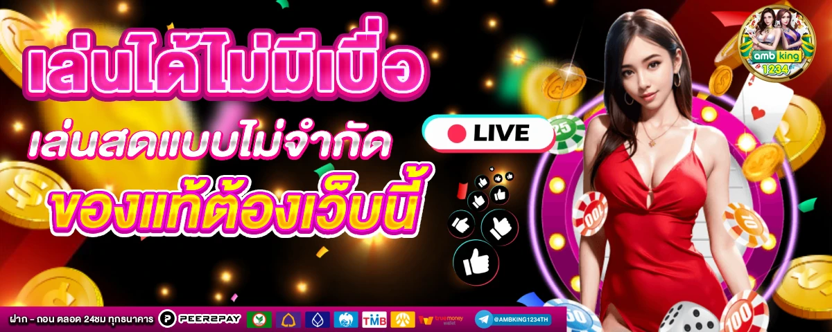 789bet bd - แบนเนอร์โปรโมชั่น