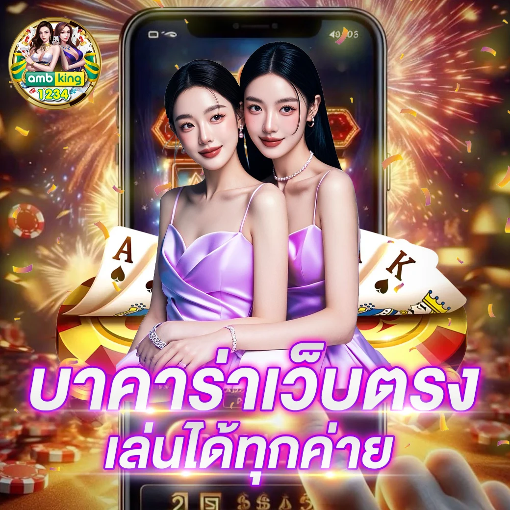 ยูฟ่า777วอเลท - แบนเนอร์โปรโมชั่น