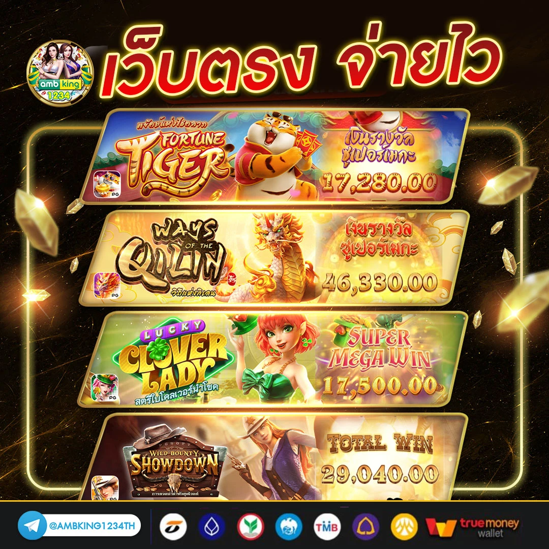 สล็อตเว็บตรง888 - แบนเนอร์โปรโมชั่น