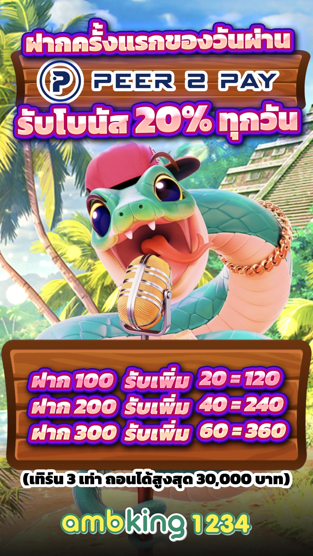 สล็อตเว็บตรงฝากถอนไม่มีขั้นต่ํา - แบนเนอร์โปรโมชั่น