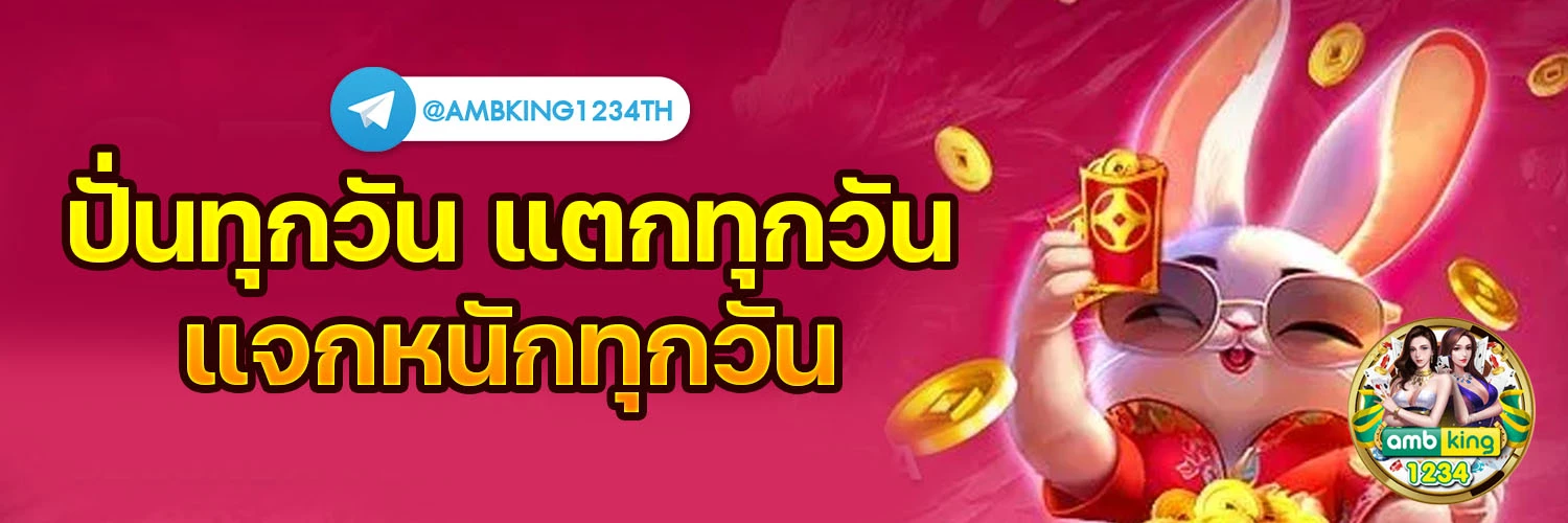 m89สล็อต - แบนเนอร์โปรโมชั่น