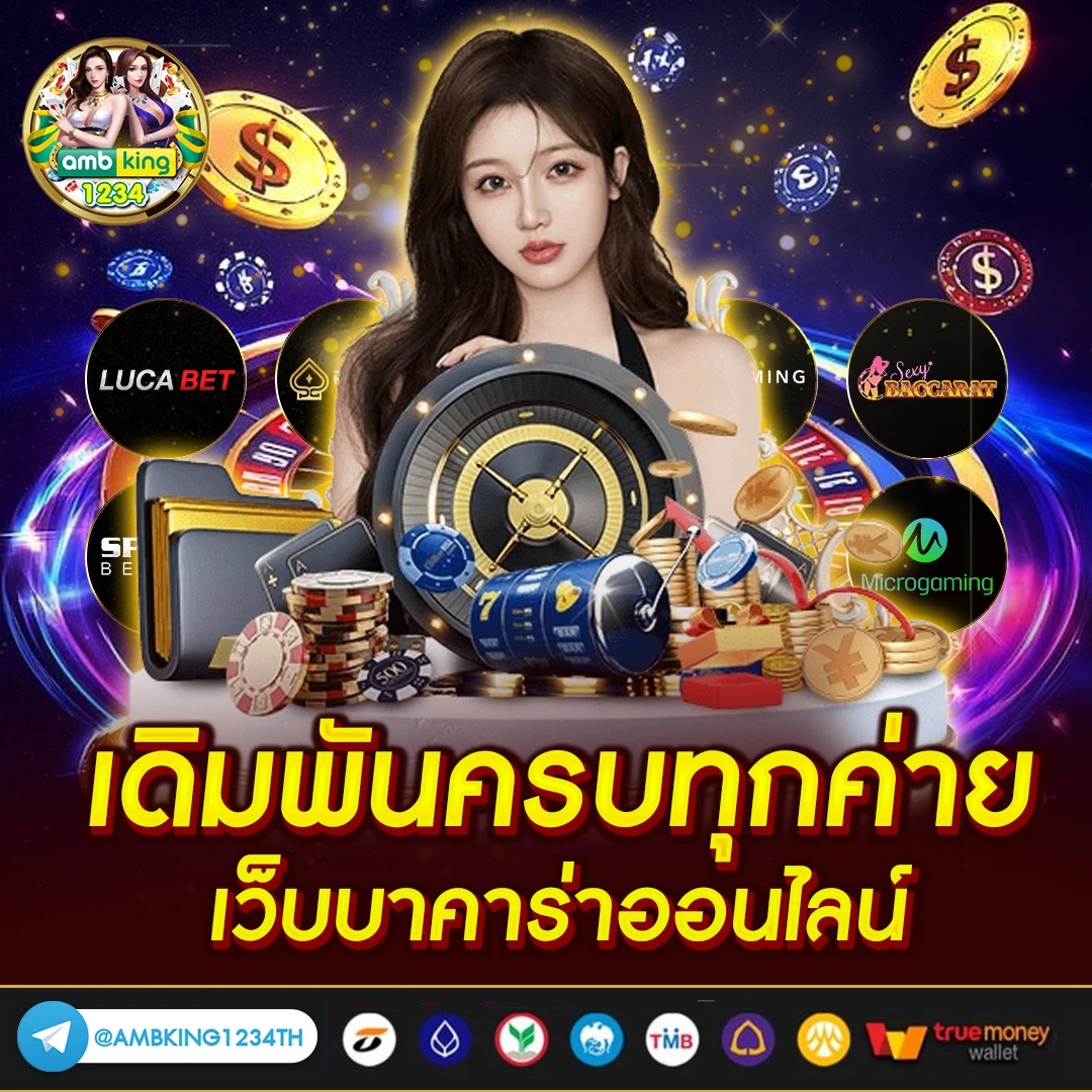 เว็บสล็อตต่างประเทศ เจ๋งๆ - แบนเนอร์โปรโมชั่น