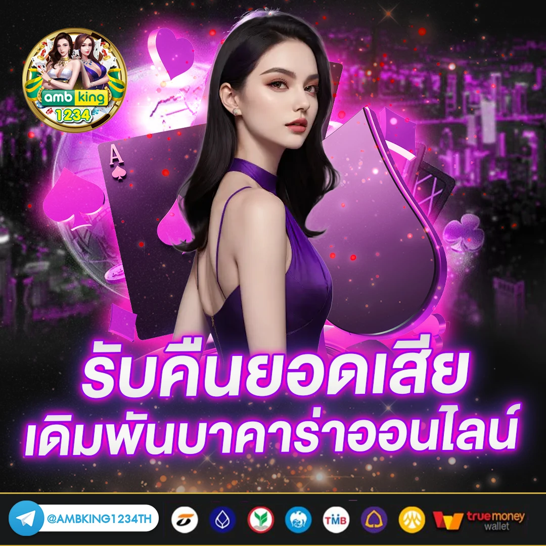 สล็อตฝากถอนไม่มีขั้นต่ํา วอเลทแตกง่าย - แบนเนอร์โปรโมชั่น