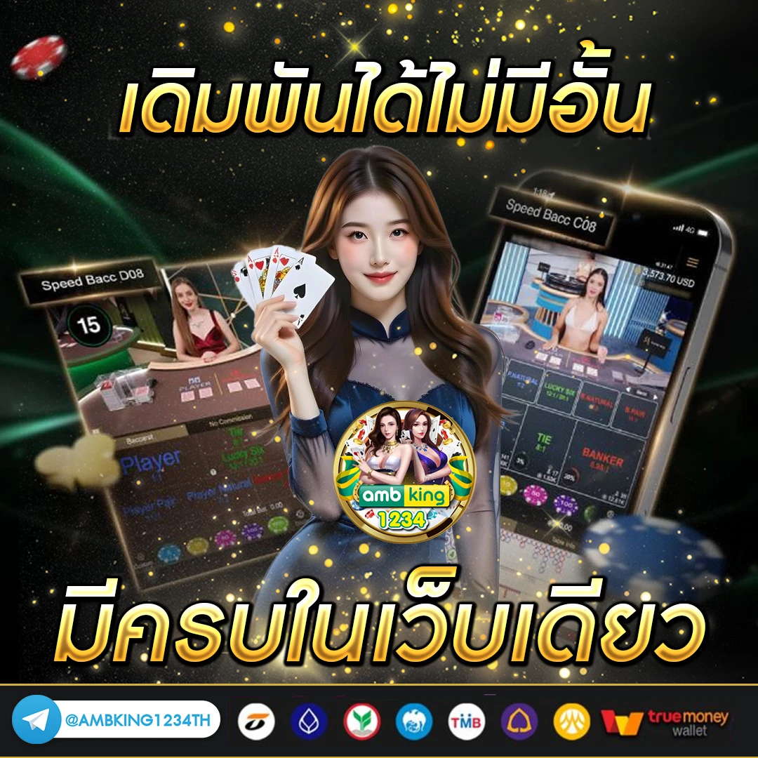 สล็อต โอน ผ่าน วอ เลท ไม่มีขั้นต่ำ - แบนเนอร์โปรโมชั่น
