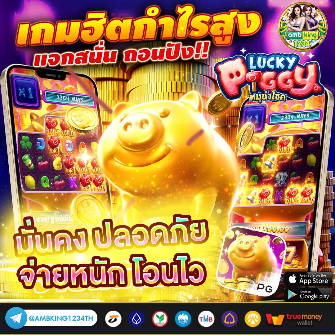 โปรเทิร์นน้อย - แบนเนอร์โปรโมชั่น