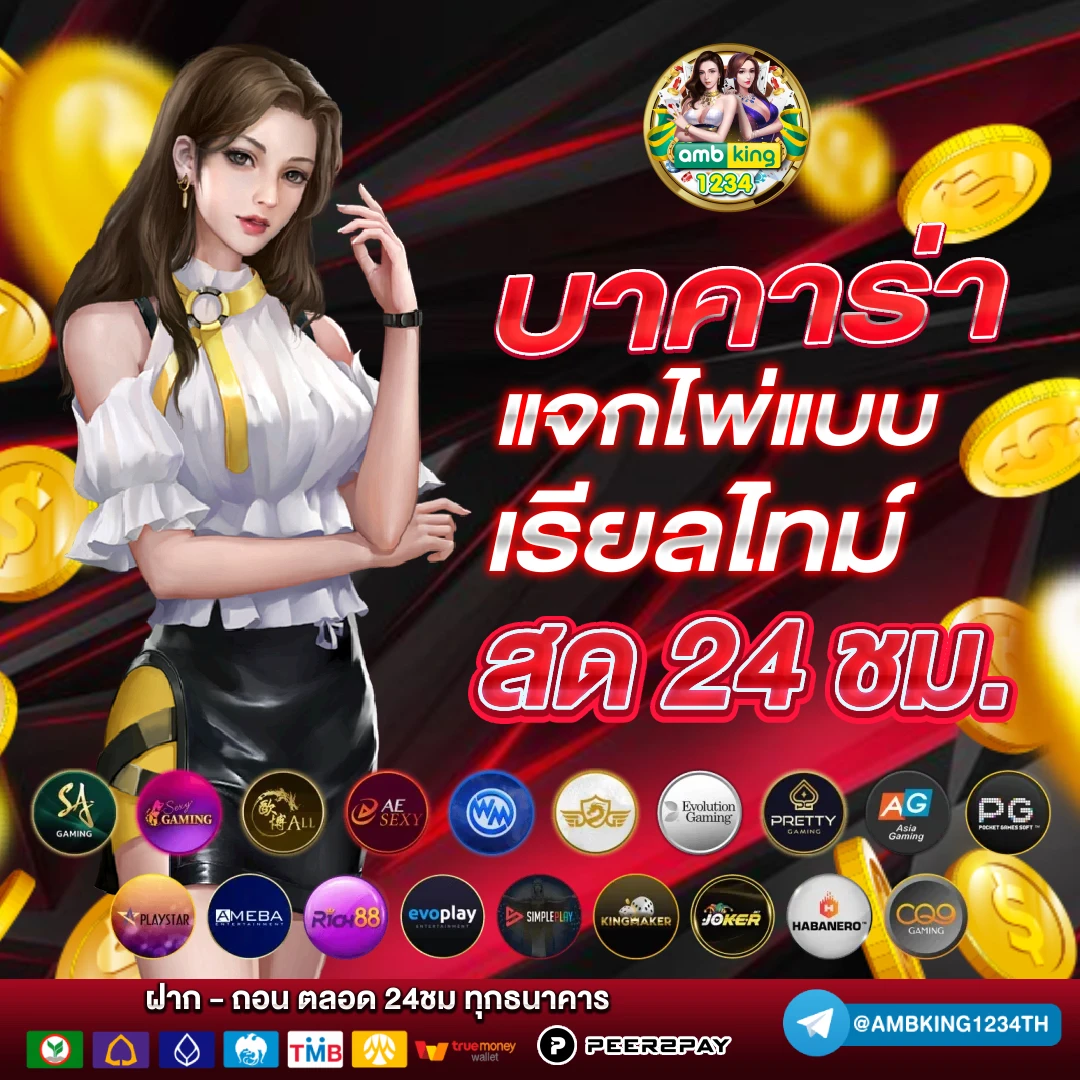 สล็อตเว็บตรง ฝากถอน true wallet ไม่มี ขั้น ต่ํา - แบนเนอร์โปรโมชั่น
