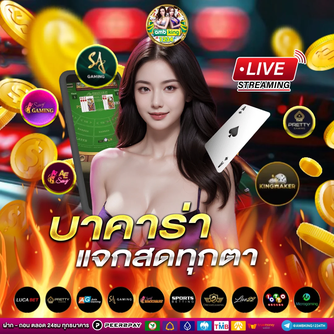 เกมส์ สล็อต - แบนเนอร์โปรโมชั่น