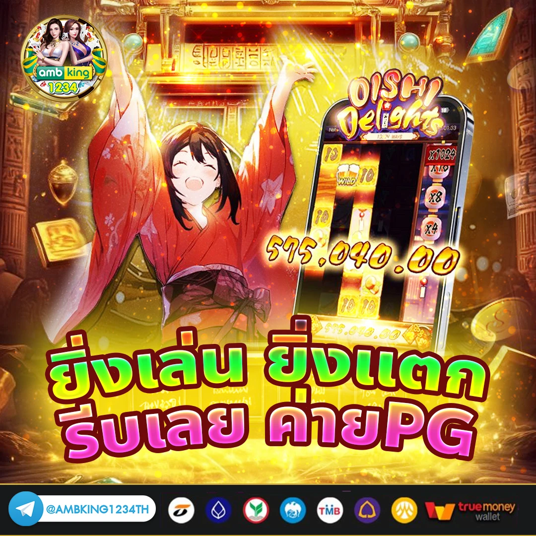 m98bet ทางเข้า - แบนเนอร์โปรโมชั่น