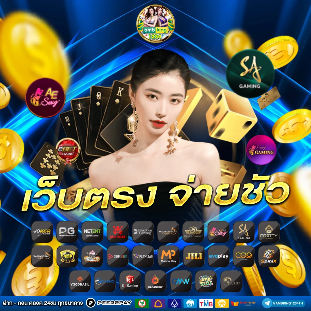 สล็อตแตกดีที่สุด - แบนเนอร์โปรโมชั่น