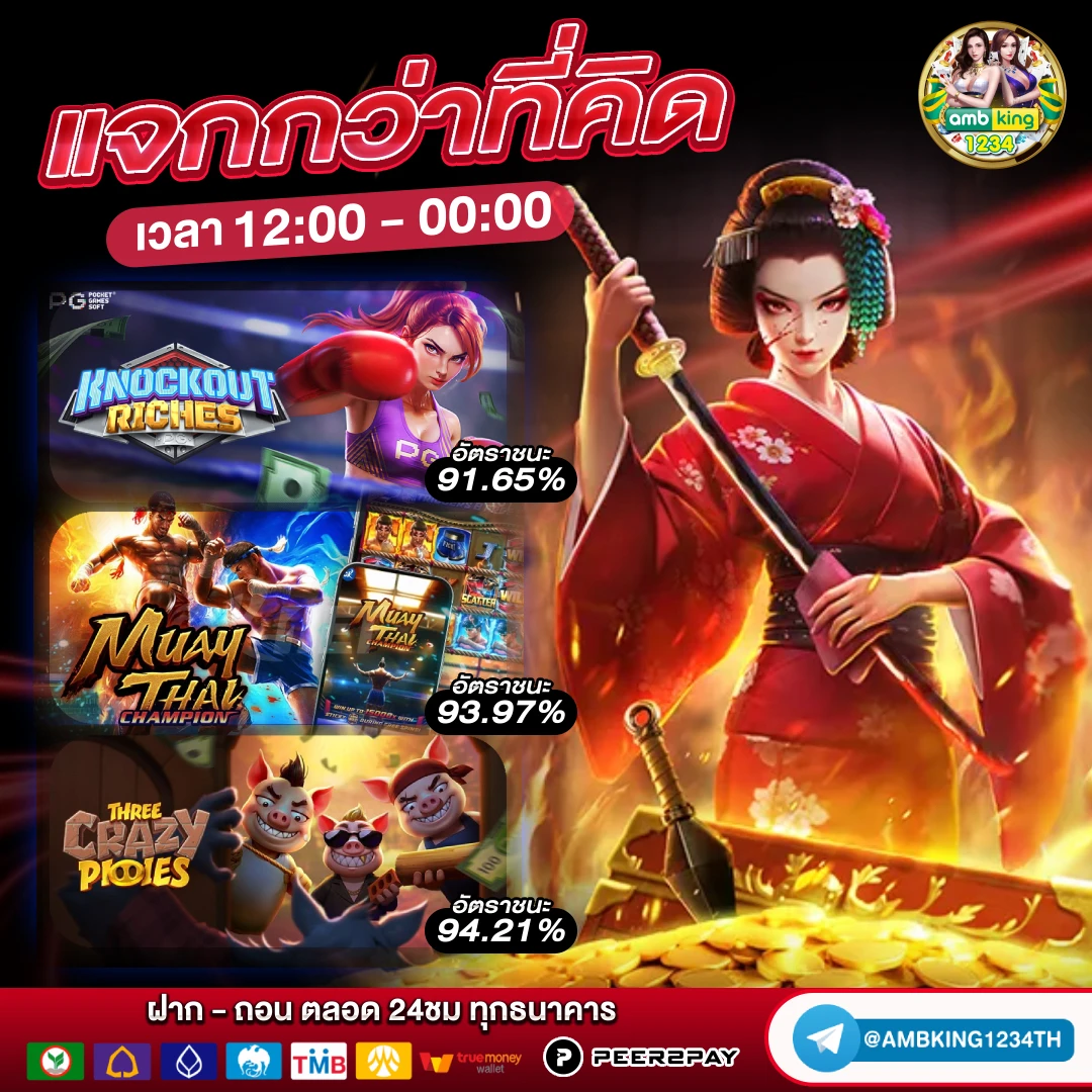 เว็บ ออนไลน์ 999 - แบนเนอร์โปรโมชั่น