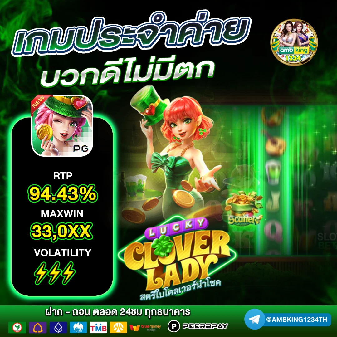 สมัครสมาชิก สล็อต ยู ฟ่า - แบนเนอร์โปรโมชั่น