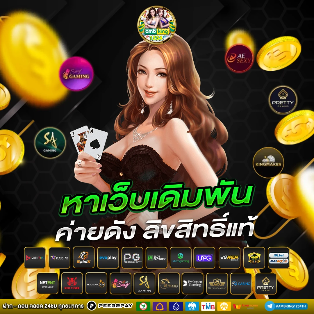 สมัครเว็บ 789 - แบนเนอร์โปรโมชั่น