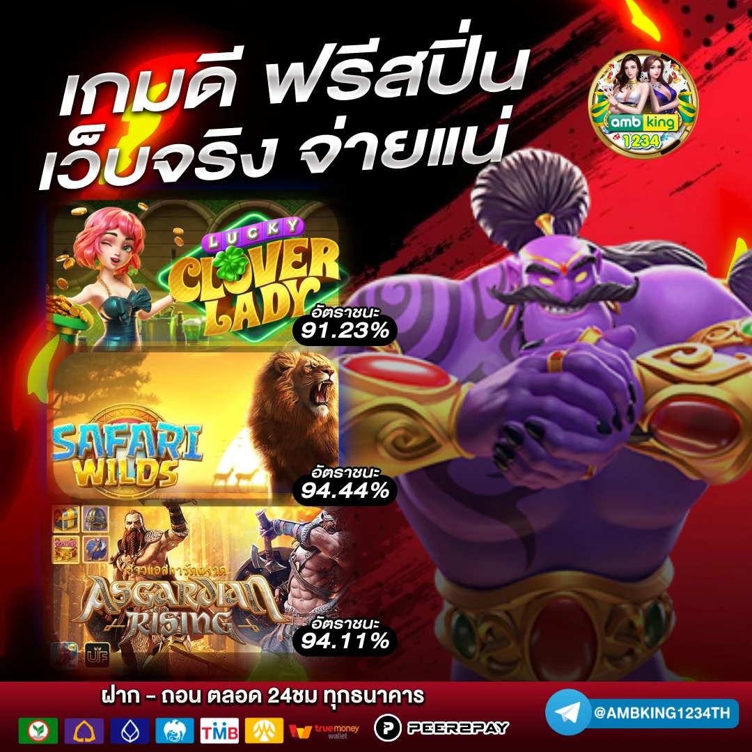 ลงทะเบียนรับเครดิตฟรี - แบนเนอร์โปรโมชั่น
