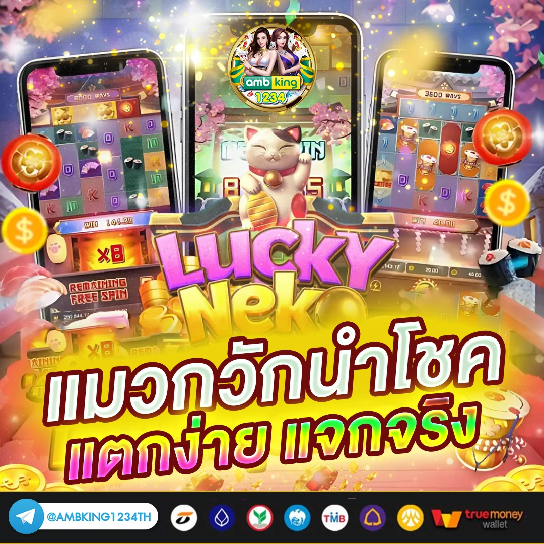 betflik ใหม่ล่าสุด - แบนเนอร์โปรโมชั่น