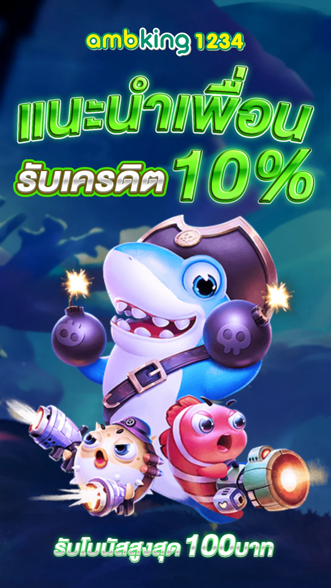 สล็อตฝากถอนขั้นต่ํา1บาท - แบนเนอร์โปรโมชั่น