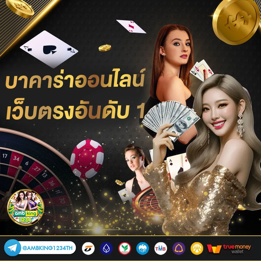 เว็บสล็อต ฝากถอน true wallet - แบนเนอร์โปรโมชั่น