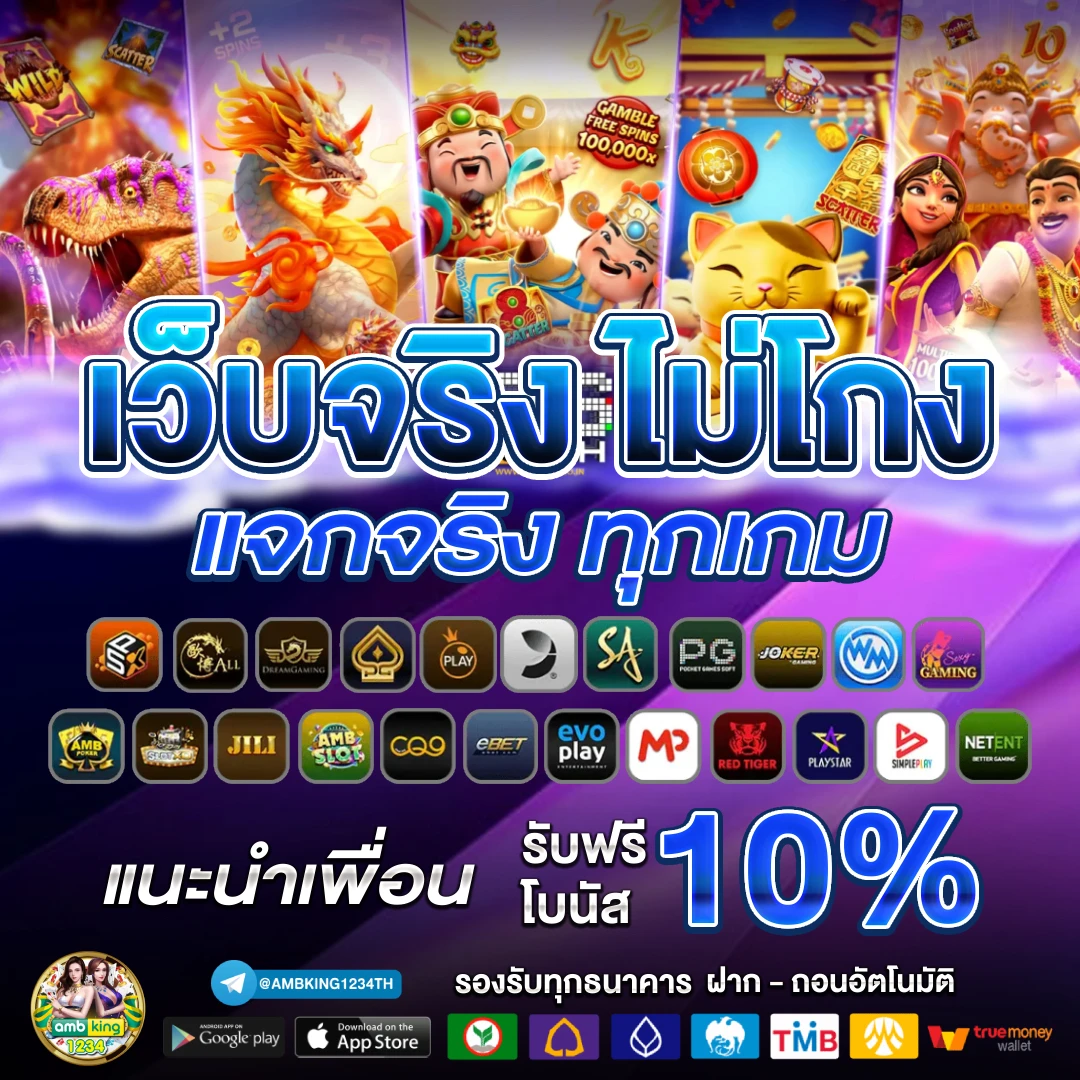 สล็อต m98 เครดิตฟรี - แบนเนอร์โปรโมชั่น