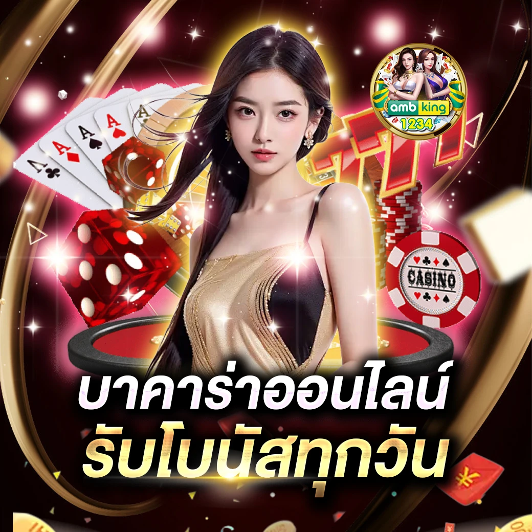 เว็บสล็อต 777 - แบนเนอร์โปรโมชั่น