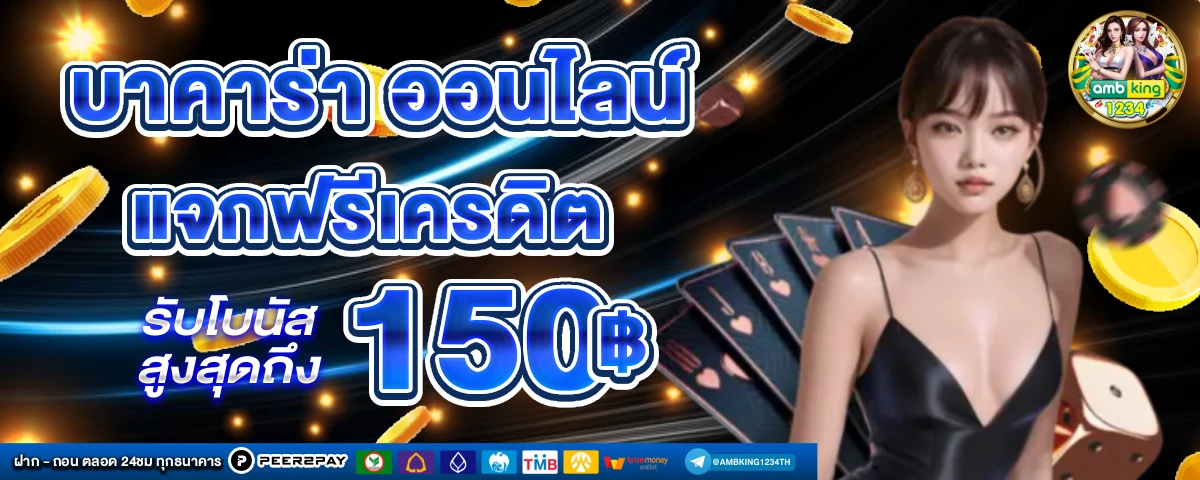 สล็อต เว็บ ม่วง - แบนเนอร์โปรโมชั่น
