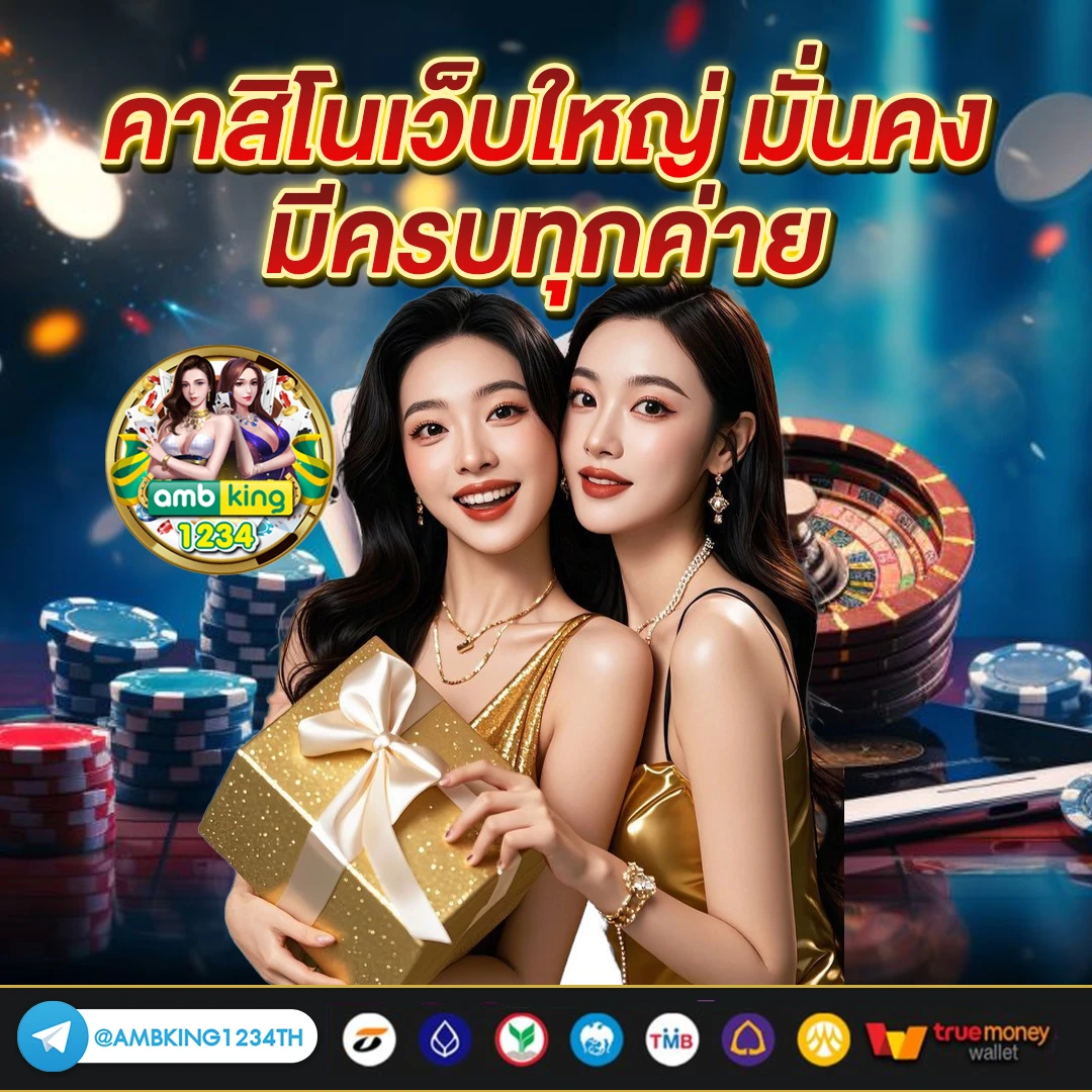 เคดิดฟรี - แบนเนอร์โปรโมชั่น