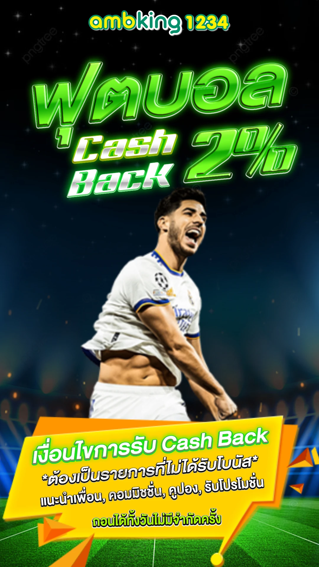 สล็อต ใหม่ล่าสุด - แบนเนอร์โปรโมชั่น