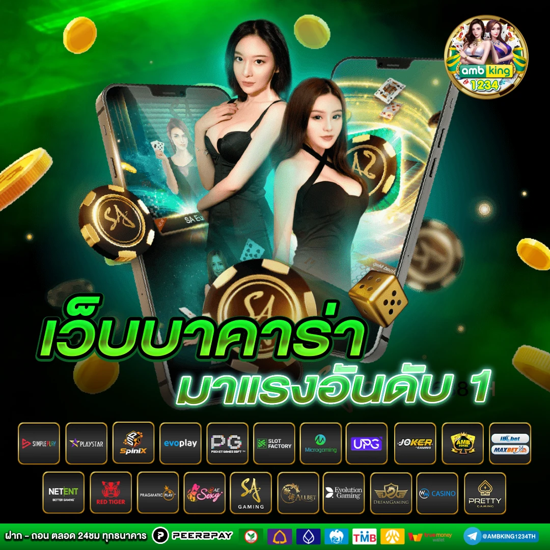 สล็อต วอลเล็ต ไม่มีขั้นต่ํา - แบนเนอร์โปรโมชั่น
