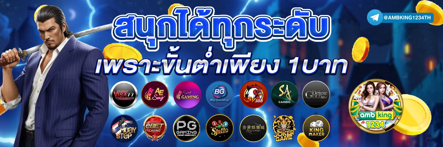 สล็อต 888 วอ ล เล็ ต - แบนเนอร์โปรโมชั่น