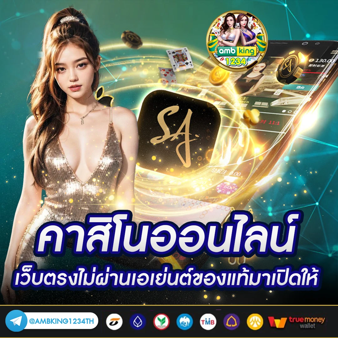 ยูสใหม่แตก100 - แบนเนอร์โปรโมชั่น