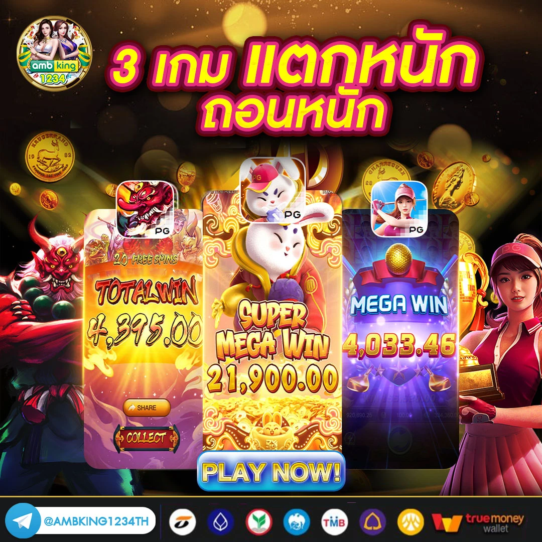 สมัคร เว็บ พนัน ออนไลน์ - แบนเนอร์โปรโมชั่น