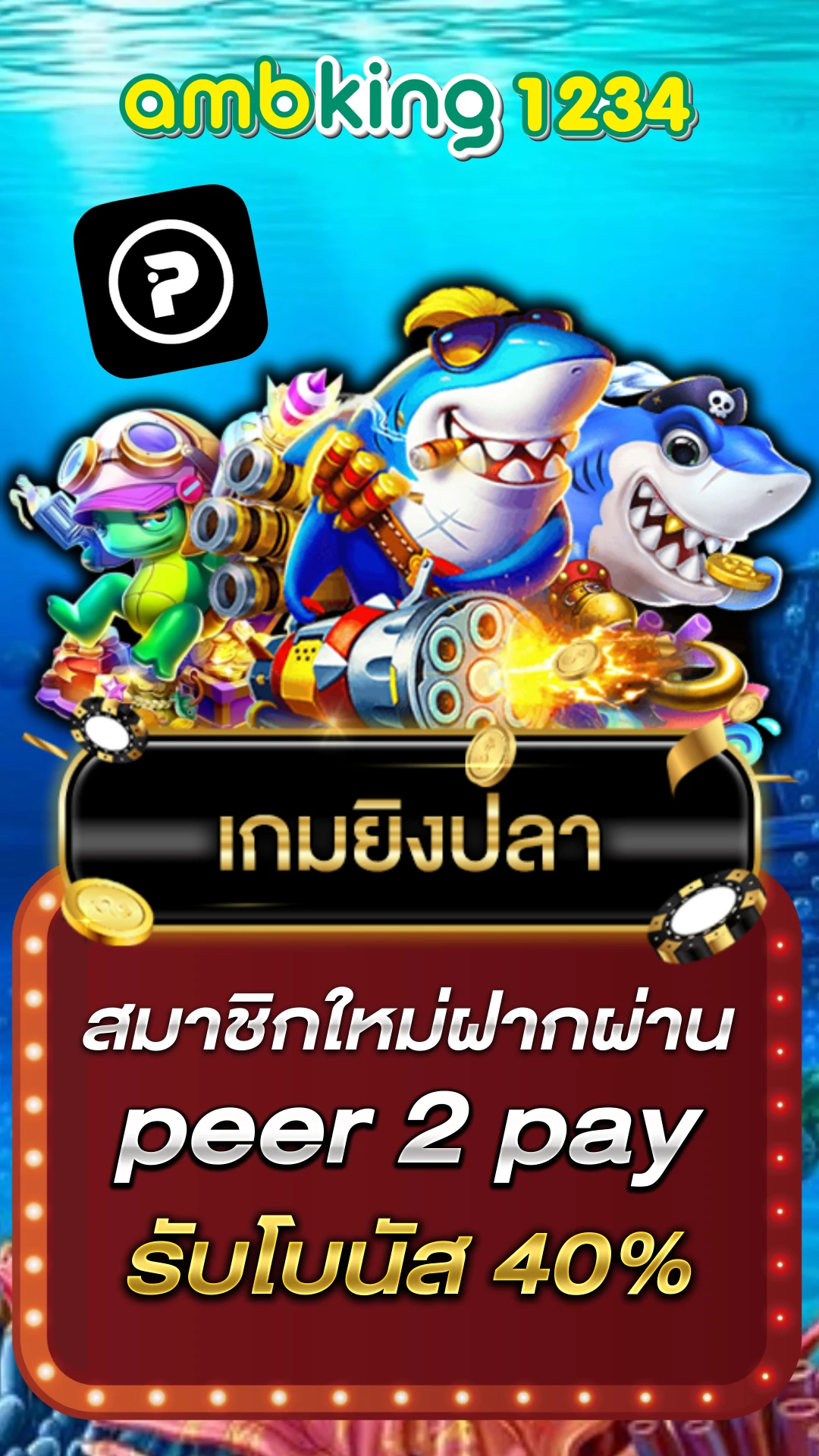 สล็อต 789 ฝากถอน - แบนเนอร์โปรโมชั่น